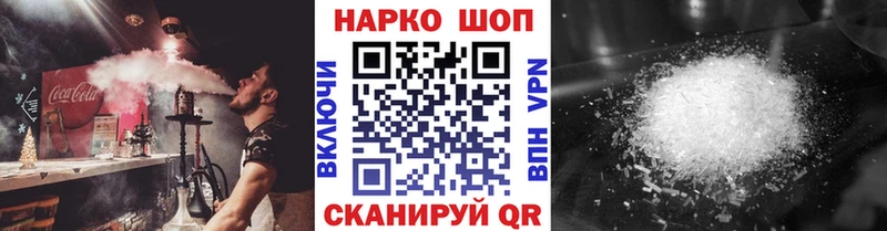 Купить Alpha PVP  Метадон  Канабис  Меф  Пыть-Ях