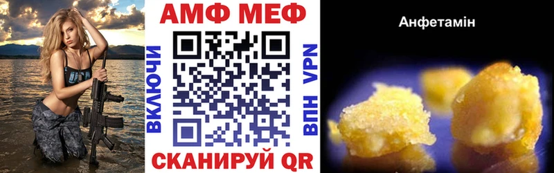 АМФ 97% Пыть-Ях
