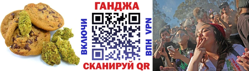 Cannafood марихуана  Купить закладки  Пыть-Ях 