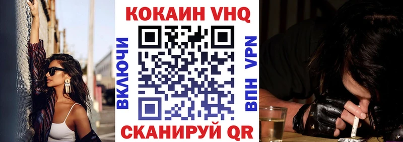 Кокаин Эквадор  Купить где  Пыть-Ях 