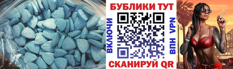 Экстази 280мг  Купить где  Пыть-Ях 