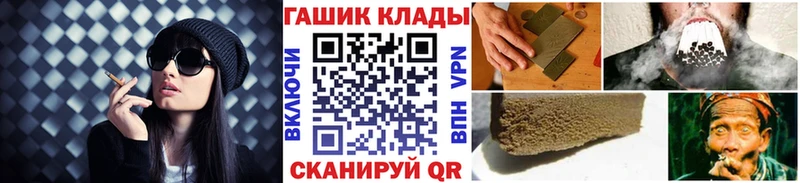 Гашиш Ice-O-Lator  Купить  Пыть-Ях 