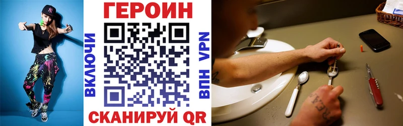 Купить где  Пыть-Ях  Героин гречка 