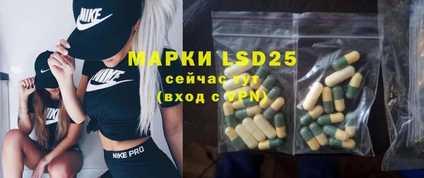 соль курить ск Нефтекумск