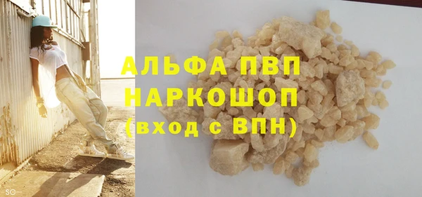 тгк Нефтегорск