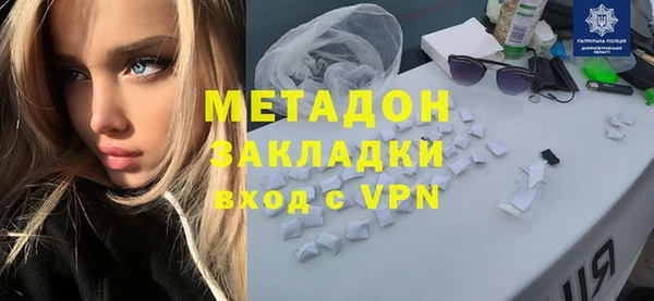 соль курить ск Нефтекумск