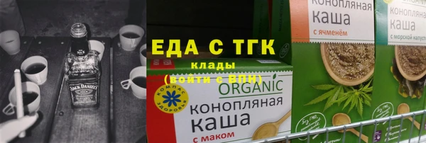 прущий лед Нея