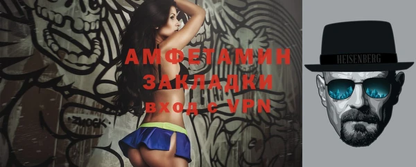 соль курить ск Нефтекумск