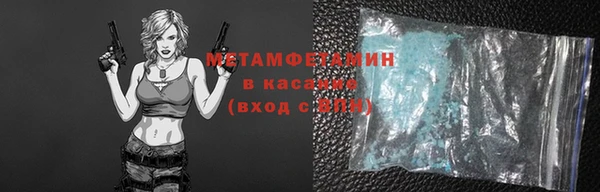 прущий лед Нея