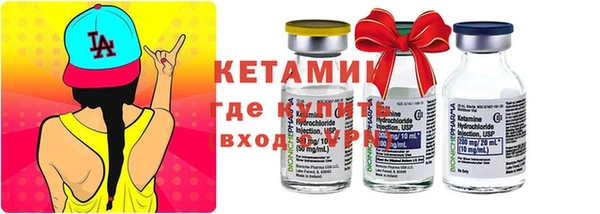 тгк Нефтегорск