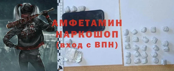 соль курить ск Нефтекумск