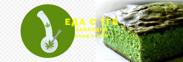 тгк Нефтегорск
