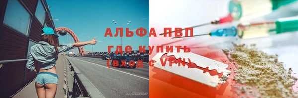 соль курить ск Нефтекумск
