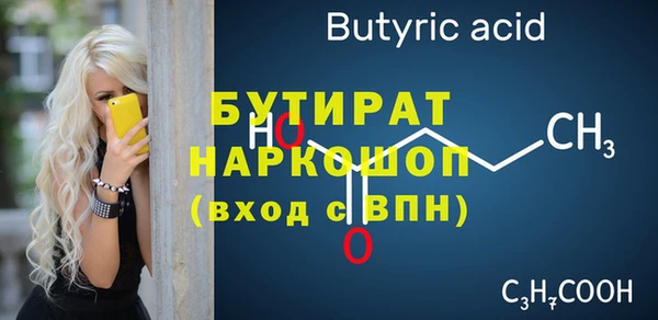 соль курить ск Нефтекумск