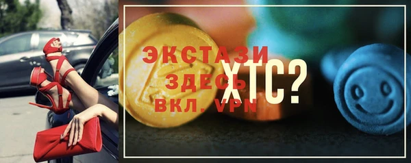 тгк Нефтегорск