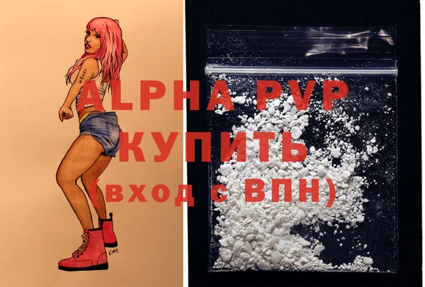 тгк Нефтегорск