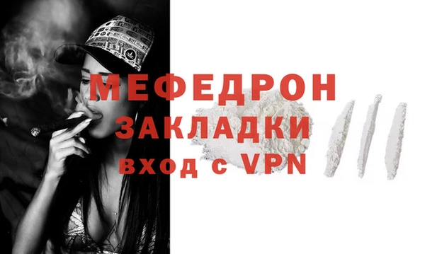 тгк Нефтегорск
