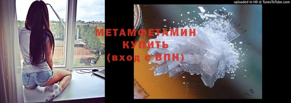 прущий лед Нея