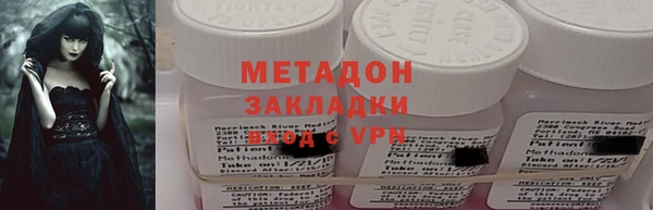 соль курить ск Нефтекумск
