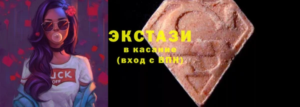соль курить ск Нефтекумск