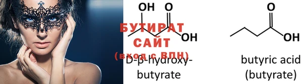тгк Нефтегорск