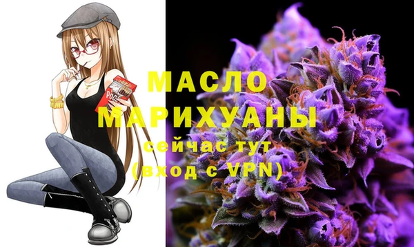 тгк Нефтегорск