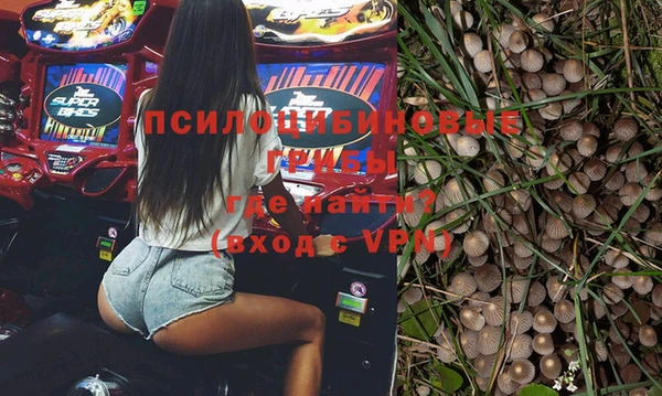 тгк Нефтегорск