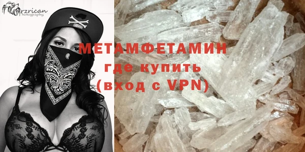 прущий лед Нея