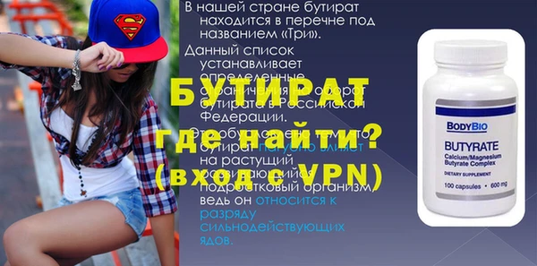 прущий лед Нея