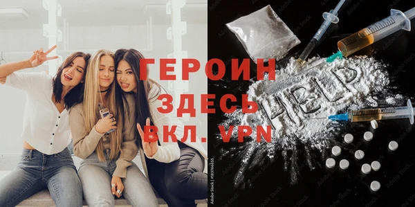 соль курить ск Нефтекумск