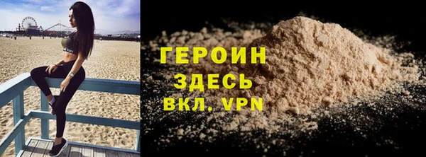тгк Нефтегорск