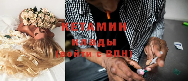 соль курить ск Нефтекумск