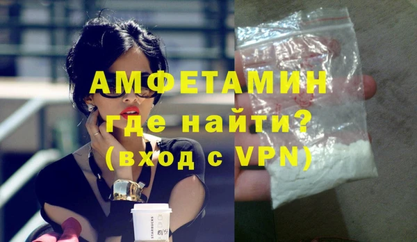тгк Нефтегорск