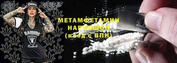 тгк Нефтегорск