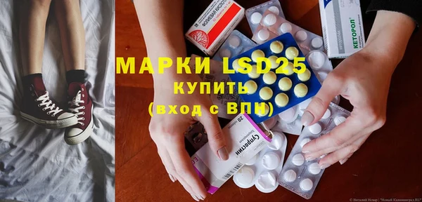 соль курить ск Нефтекумск