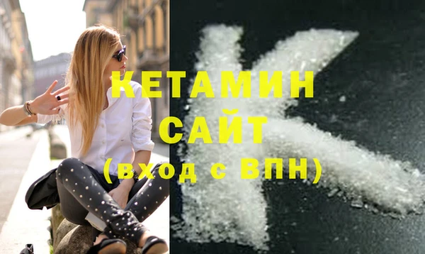 тгк Нефтегорск