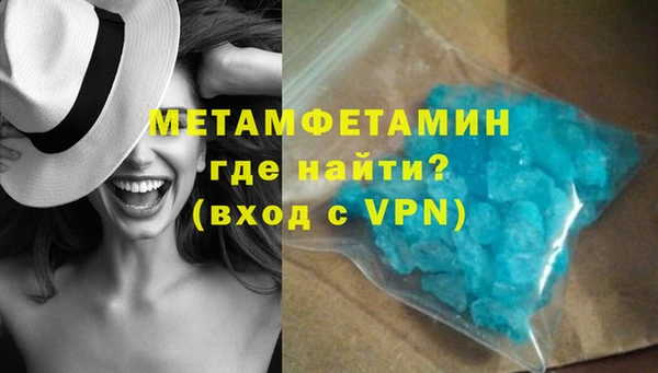 тгк Нефтегорск