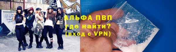 прущий лед Нея