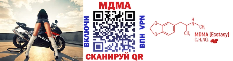 Купить где  Пыть-Ях  МДМА кристаллы 